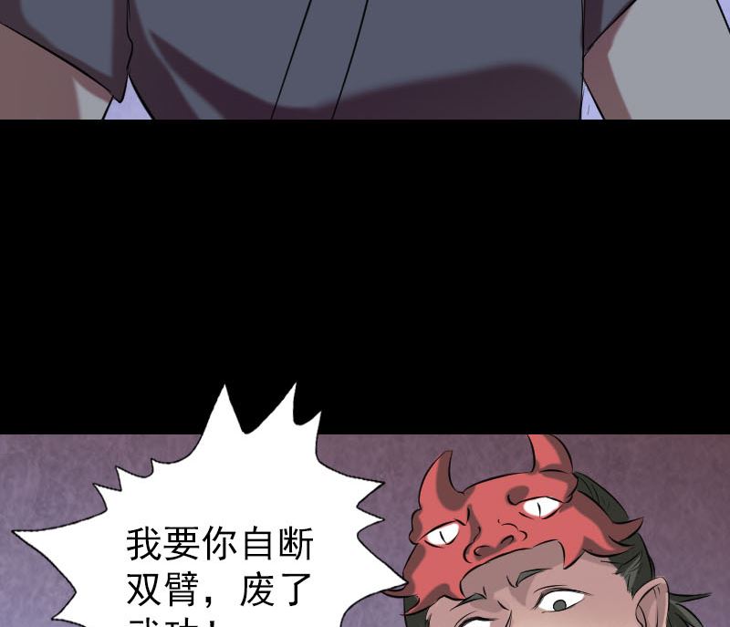 第152话 姬离的选择25