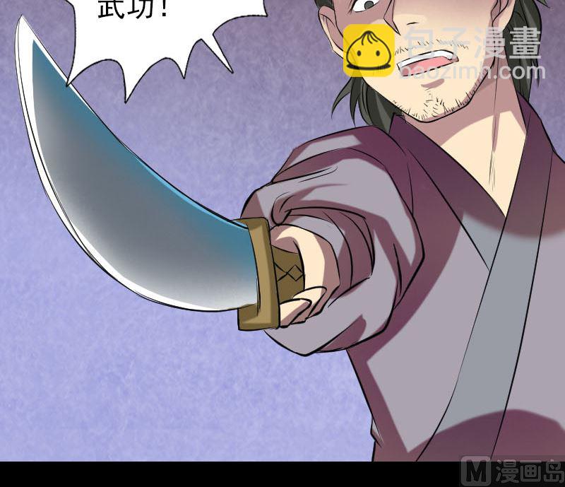第152话 姬离的选择26