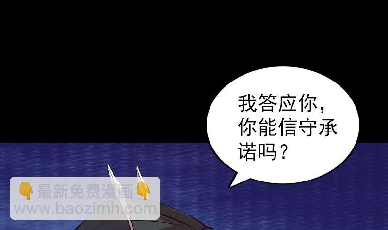 第152话 姬离的选择27
