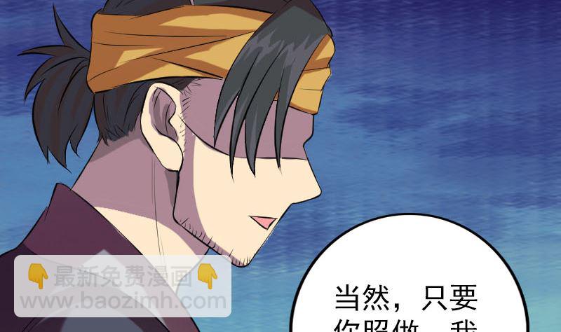 第152话 姬离的选择28