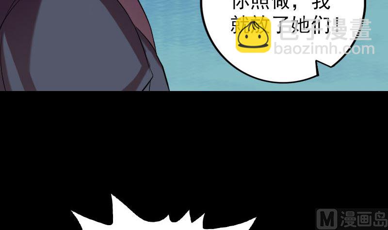 第152话 姬离的选择29