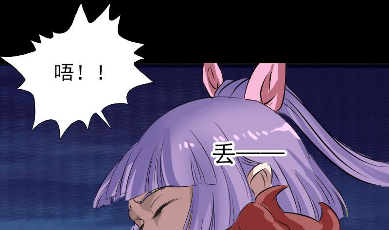第152话 姬离的选择33