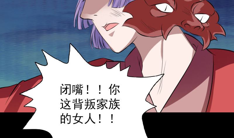 第152话 姬离的选择34