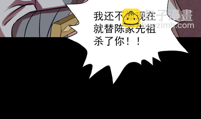 第152话 姬离的选择37