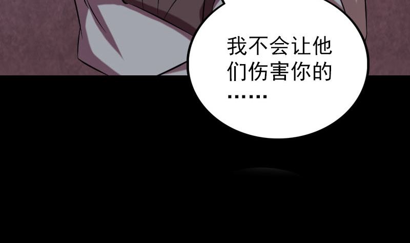 第152话 姬离的选择40