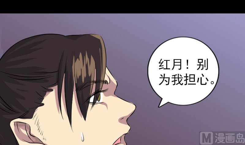 第152话 姬离的选择41