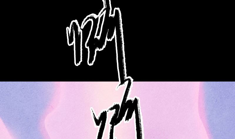 第152话 姬离的选择48