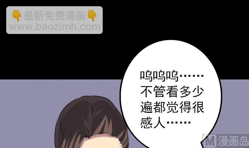 第152话 姬离的选择5