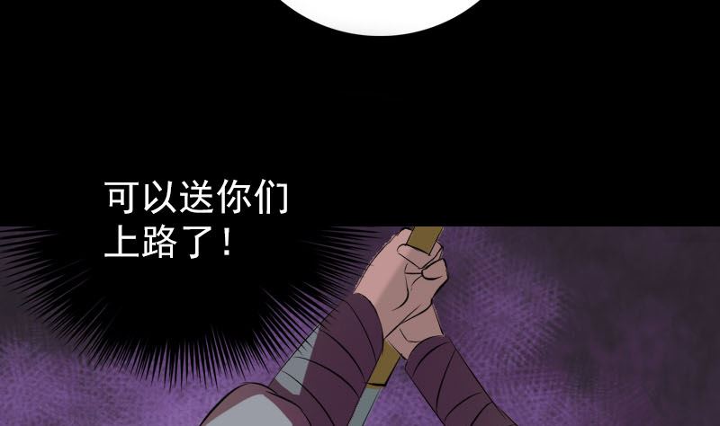 第152话 姬离的选择58