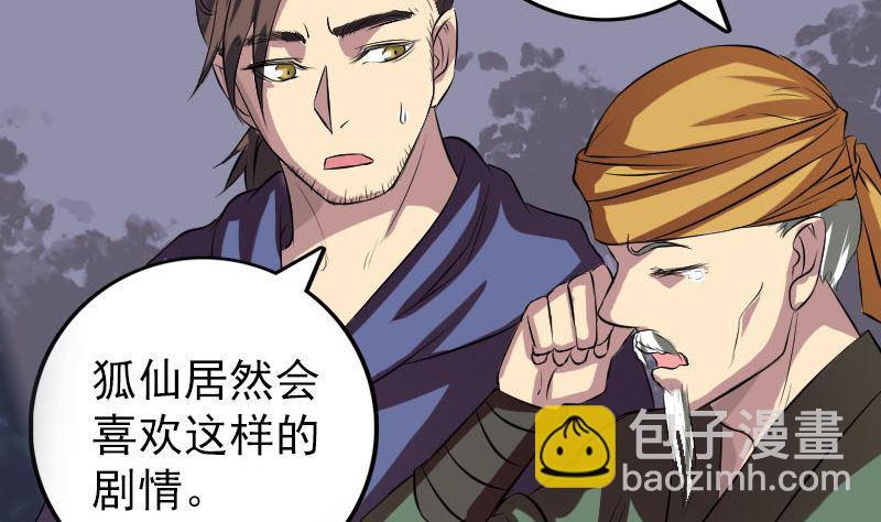 第152话 姬离的选择6