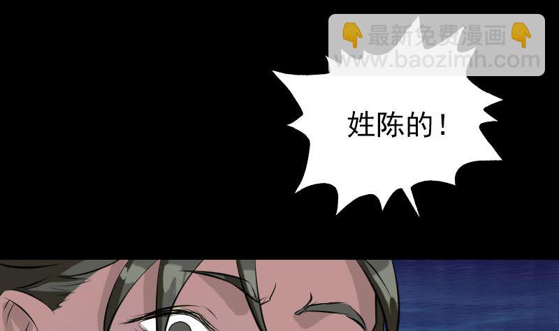 第152话 姬离的选择62