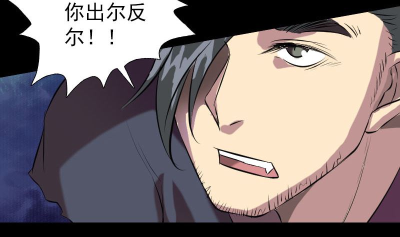 第152话 姬离的选择64