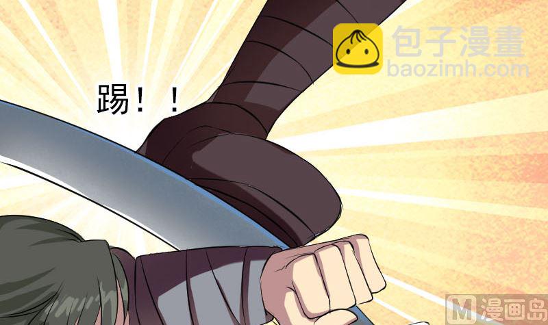第152话 姬离的选择66