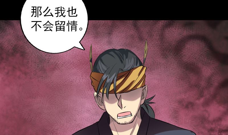 第152话 姬离的选择68