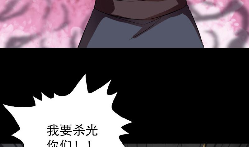 第152话 姬离的选择70