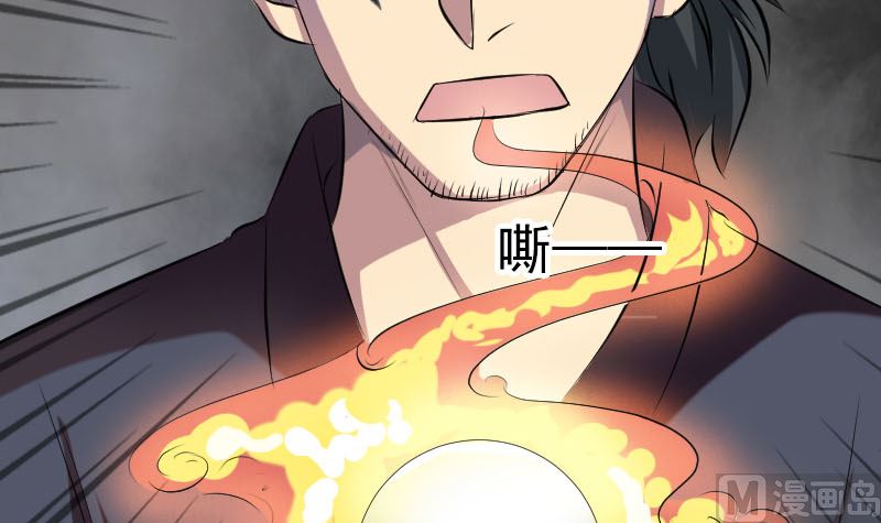第152话 姬离的选择72