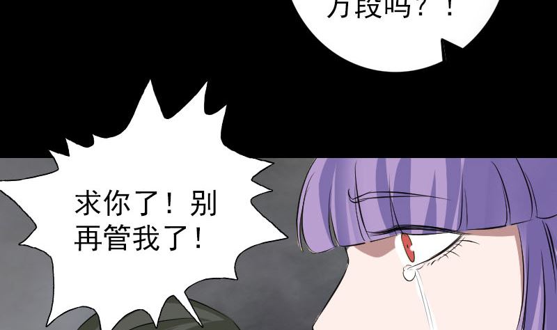 第152话 姬离的选择76