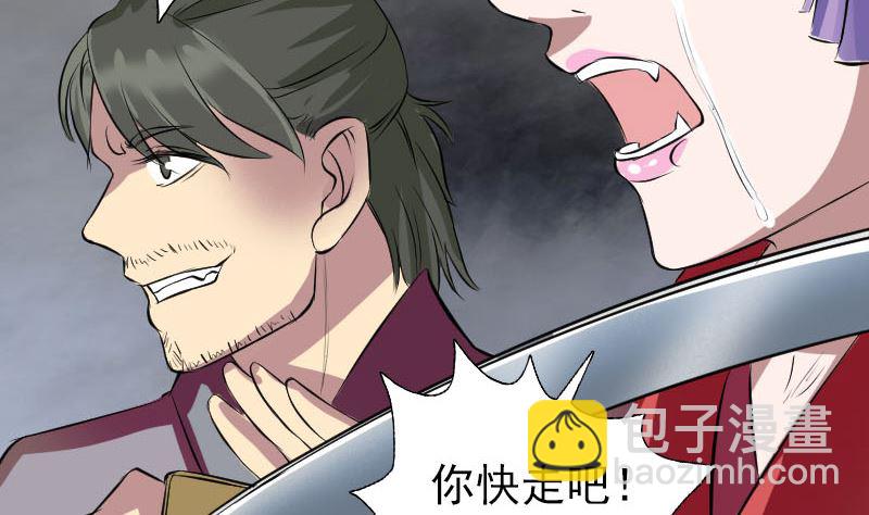 第152话 姬离的选择77