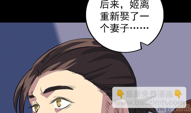 第152话 姬离的选择8