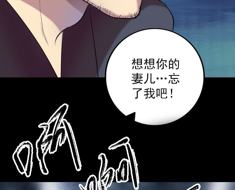 第152话 姬离的选择82