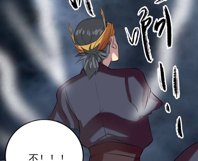 第152话 姬离的选择83