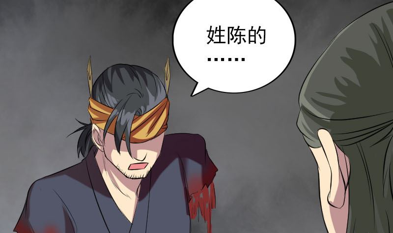 第152话 姬离的选择85