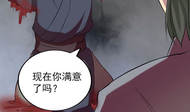 第152话 姬离的选择86