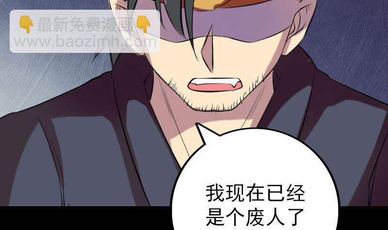 第152话 姬离的选择89