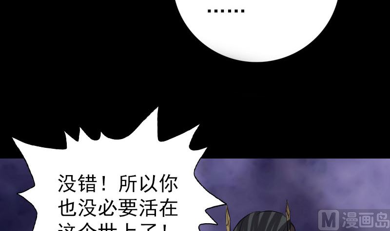 第152话 姬离的选择90