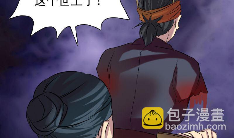 第152话 姬离的选择91
