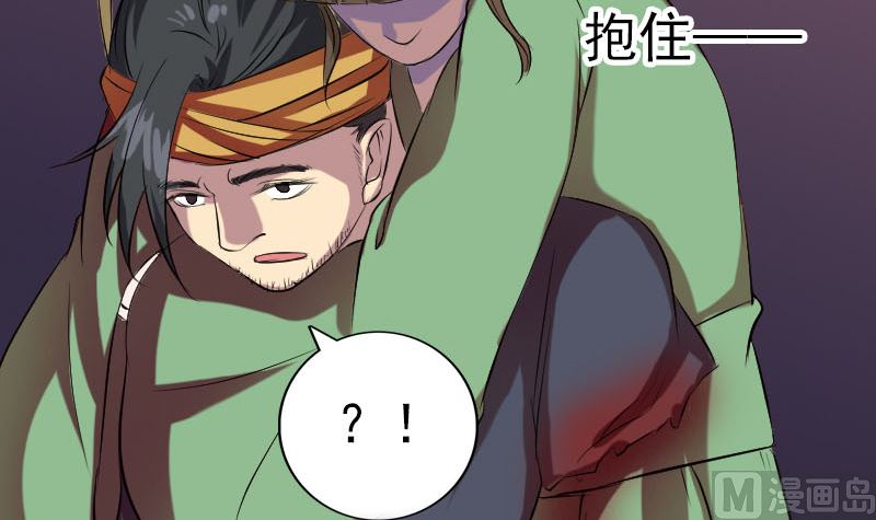 第152话 姬离的选择96