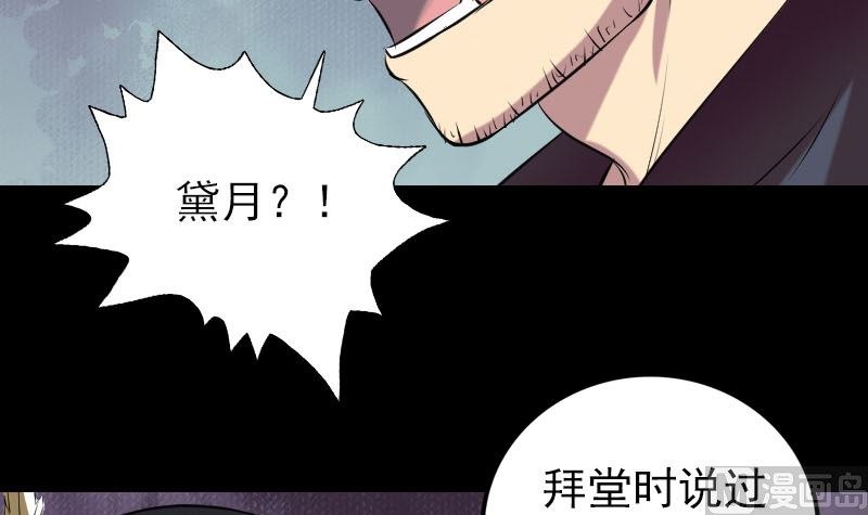 第152话 姬离的选择99