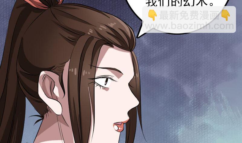 第153话 真正的力量10