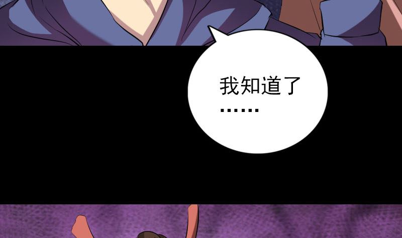 第153话 真正的力量101