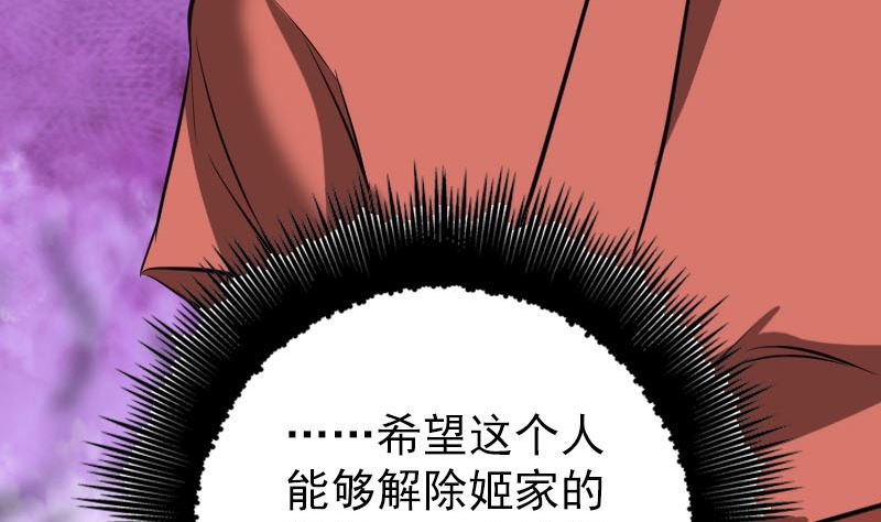 第153话 真正的力量108
