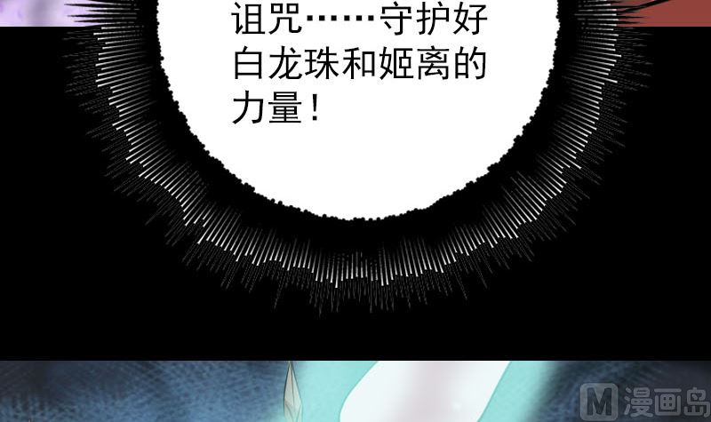 第153话 真正的力量109