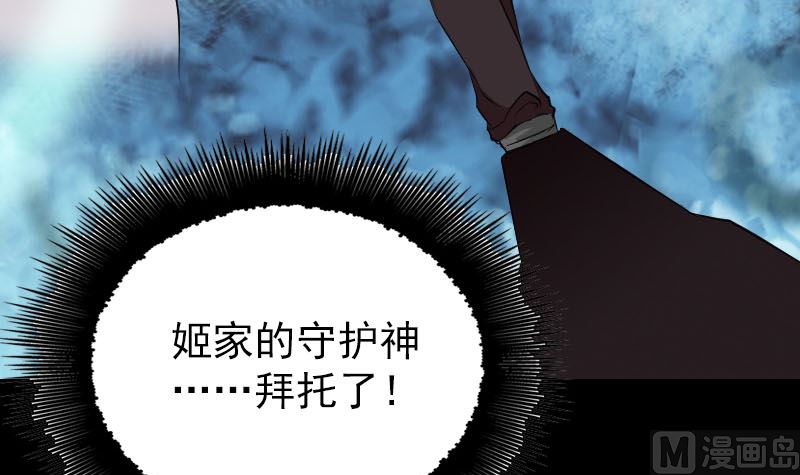 第153话 真正的力量112