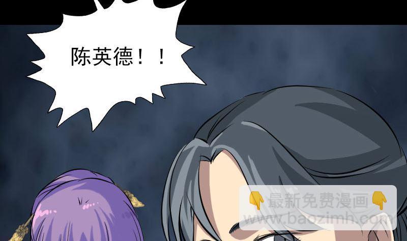 第153话 真正的力量116