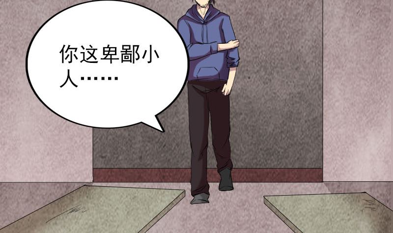 第153话 真正的力量119