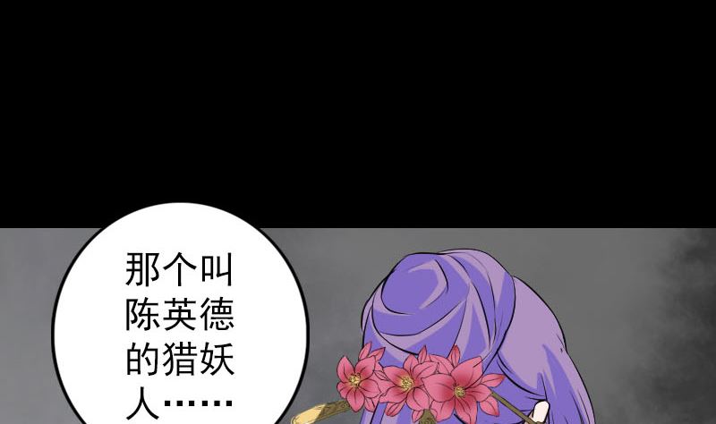 第153话 真正的力量12