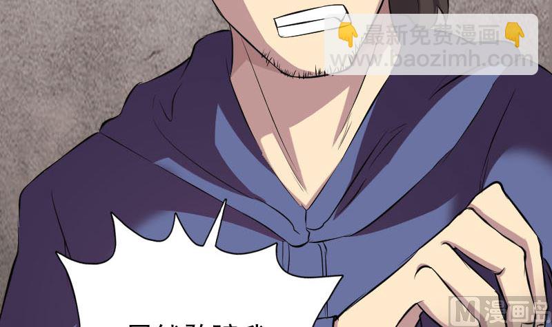 第153话 真正的力量121