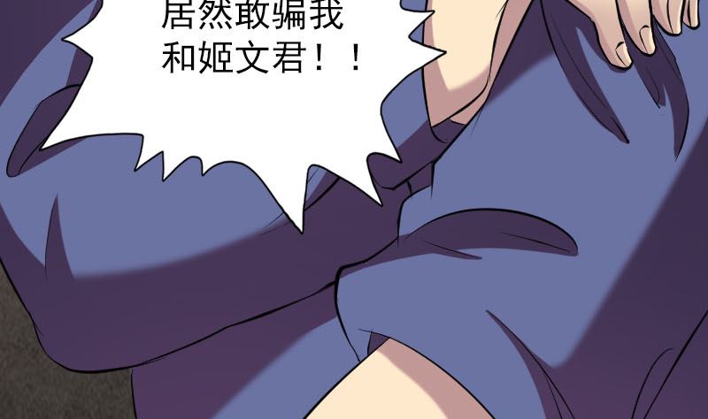 第153话 真正的力量122