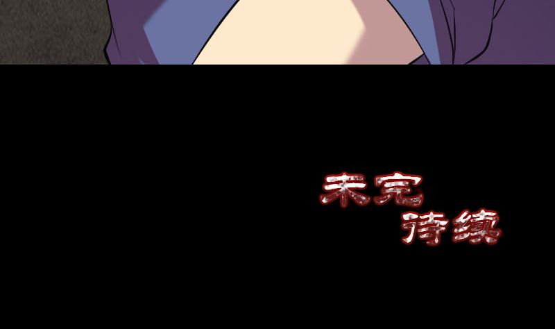 第153话 真正的力量123