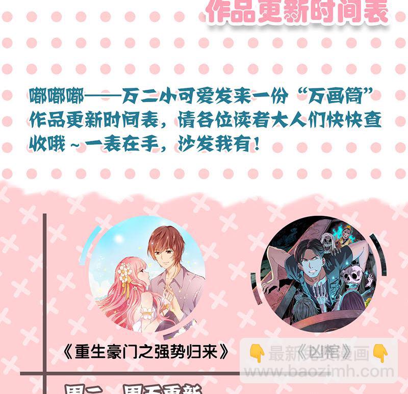 第153话 真正的力量125