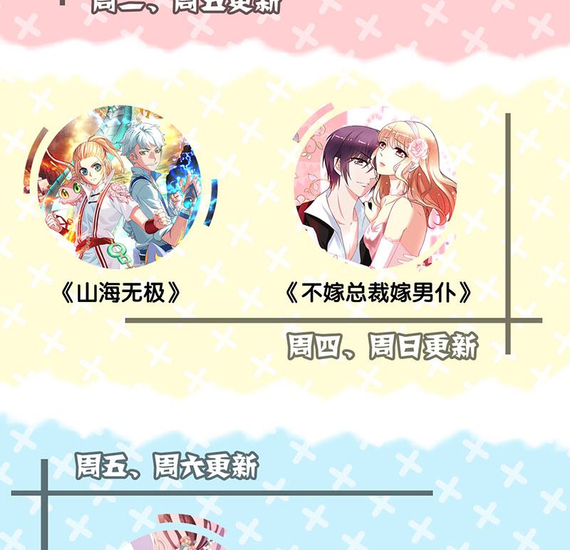 第153话 真正的力量126