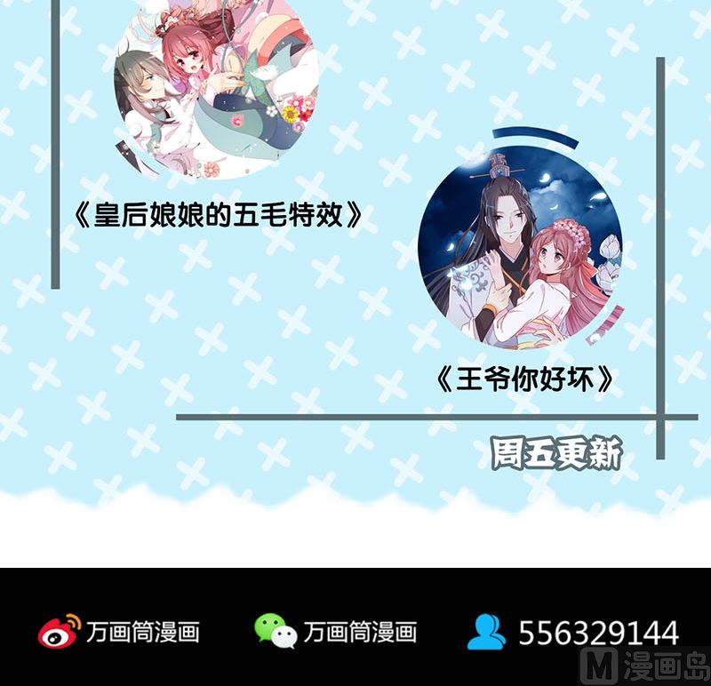 第153话 真正的力量127