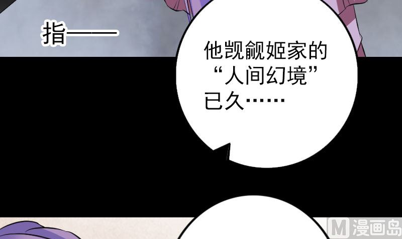 第153话 真正的力量14