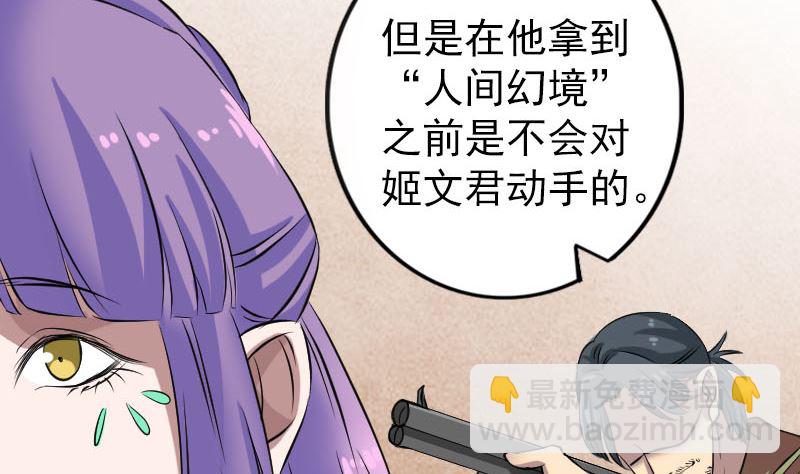 第153话 真正的力量15