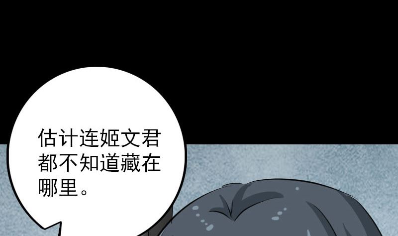 第153话 真正的力量19