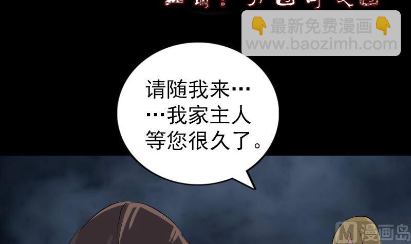 第153话 真正的力量2